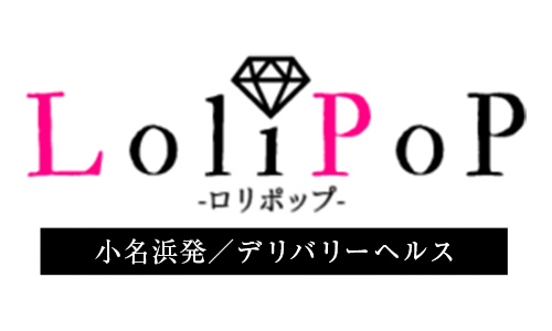 lolipop